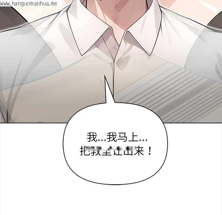 韩国漫画偿不尽的债韩漫_偿不尽的债-第2话在线免费阅读-韩国漫画-第39张图片
