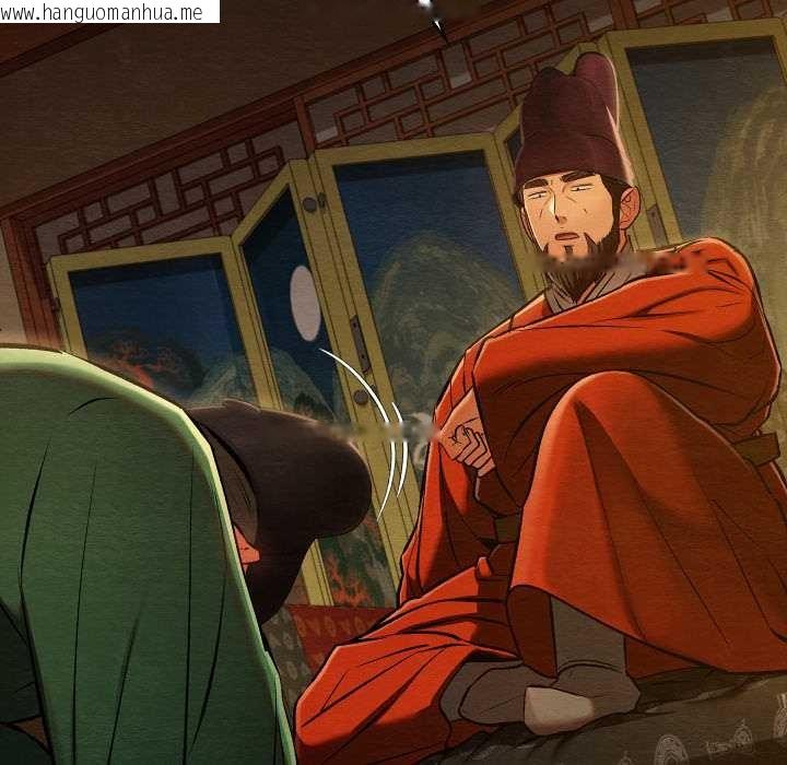 韩国漫画亲密宝鉴韩漫_亲密宝鉴-第44话在线免费阅读-韩国漫画-第16张图片