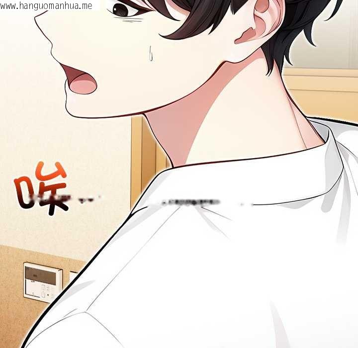 韩国漫画偿不尽的债韩漫_偿不尽的债-第2话在线免费阅读-韩国漫画-第27张图片