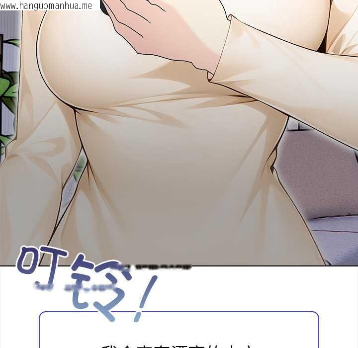 韩国漫画偿不尽的债韩漫_偿不尽的债-第3话在线免费阅读-韩国漫画-第127张图片