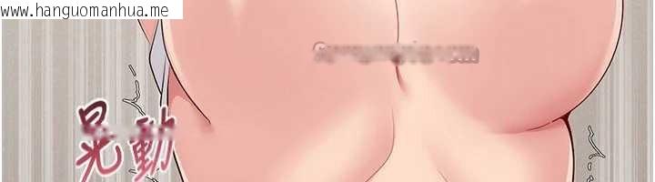 韩国漫画Set-up!排球少女韩漫_Set-up!排球少女-第71话-切身体验性爱的美好在线免费阅读-韩国漫画-第56张图片