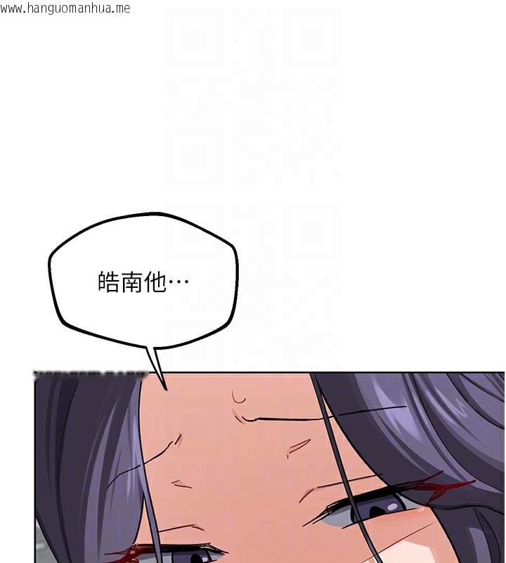 韩国漫画熟女交换计划韩漫_熟女交换计划-第44话-自己对儿子张开小穴在线免费阅读-韩国漫画-第88张图片