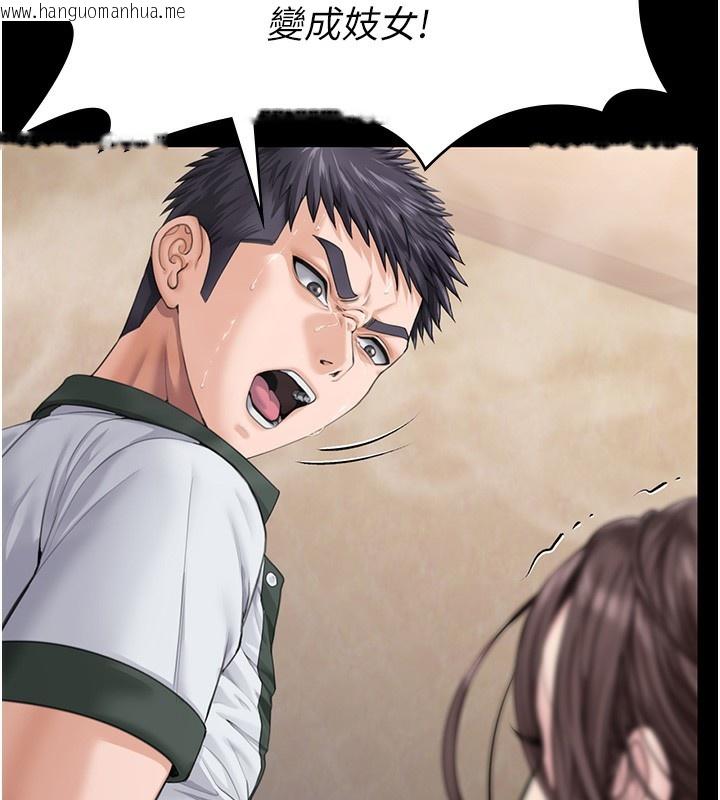 韩国漫画守护妳韩漫_守护妳-第2话-以俊彪为楷模在线免费阅读-韩国漫画-第6张图片