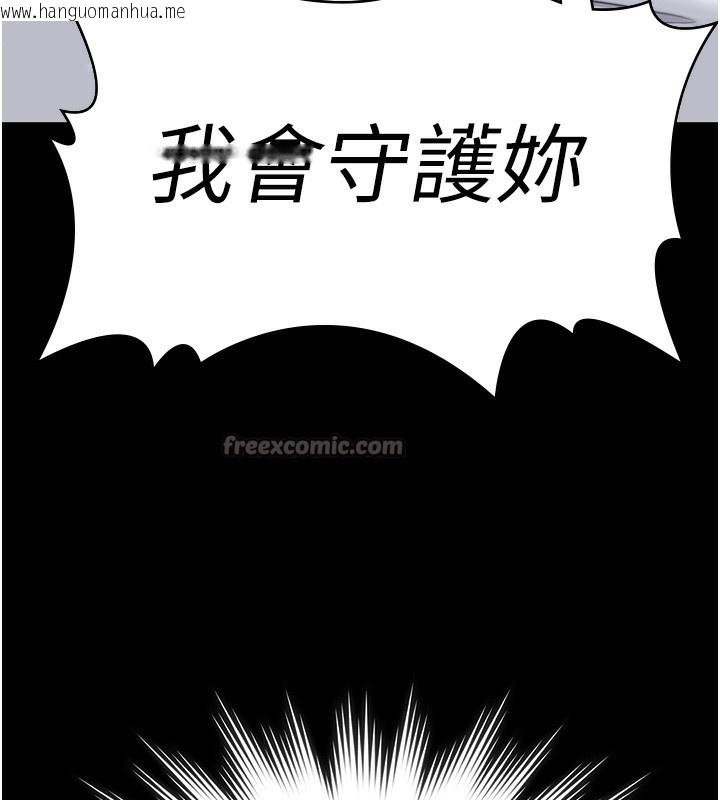 韩国漫画守护妳韩漫_守护妳-第2话-以俊彪为楷模在线免费阅读-韩国漫画-第14张图片