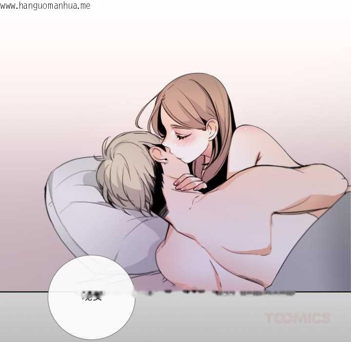 韩国漫画请与我私语韩漫_请与我私语-第24话在线免费阅读-韩国漫画-第49张图片