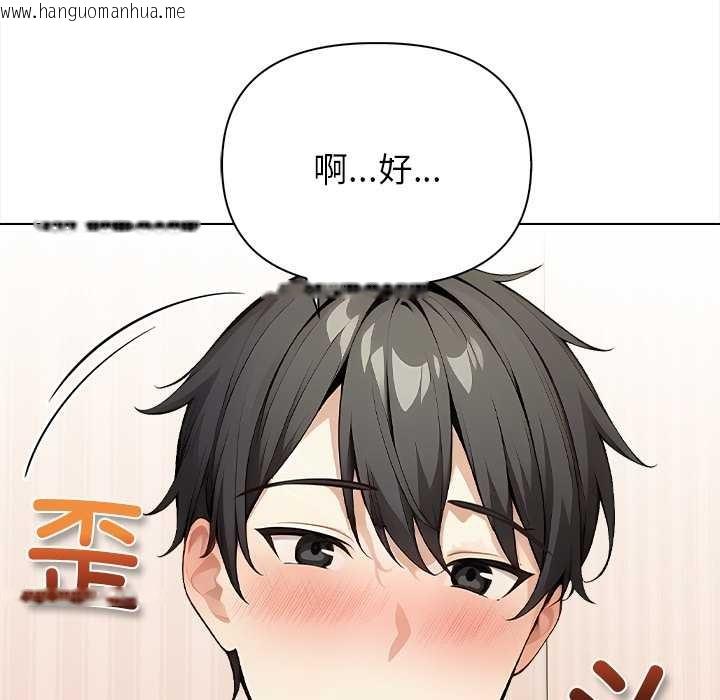 韩国漫画偿不尽的债韩漫_偿不尽的债-第1话在线免费阅读-韩国漫画-第179张图片