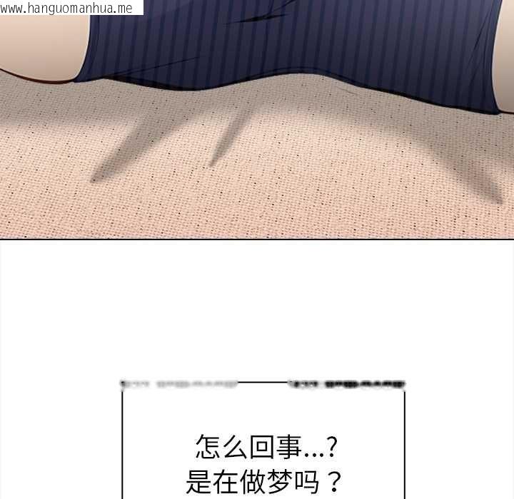 韩国漫画偿不尽的债韩漫_偿不尽的债-第1话在线免费阅读-韩国漫画-第163张图片