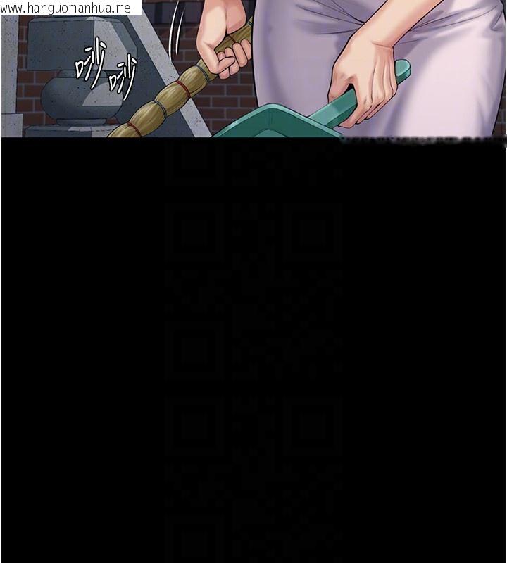 韩国漫画守护妳韩漫_守护妳-第3话-闯入亲妈外遇现场在线免费阅读-韩国漫画-第62张图片