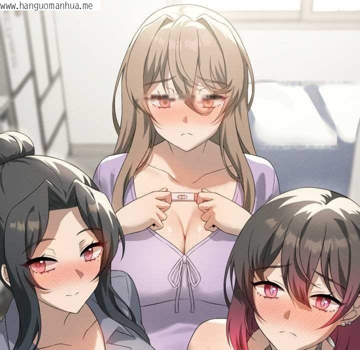 韩国漫画我靠升级逆袭成为大师韩漫_我靠升级逆袭成为大师-第69话在线免费阅读-韩国漫画-第167张图片