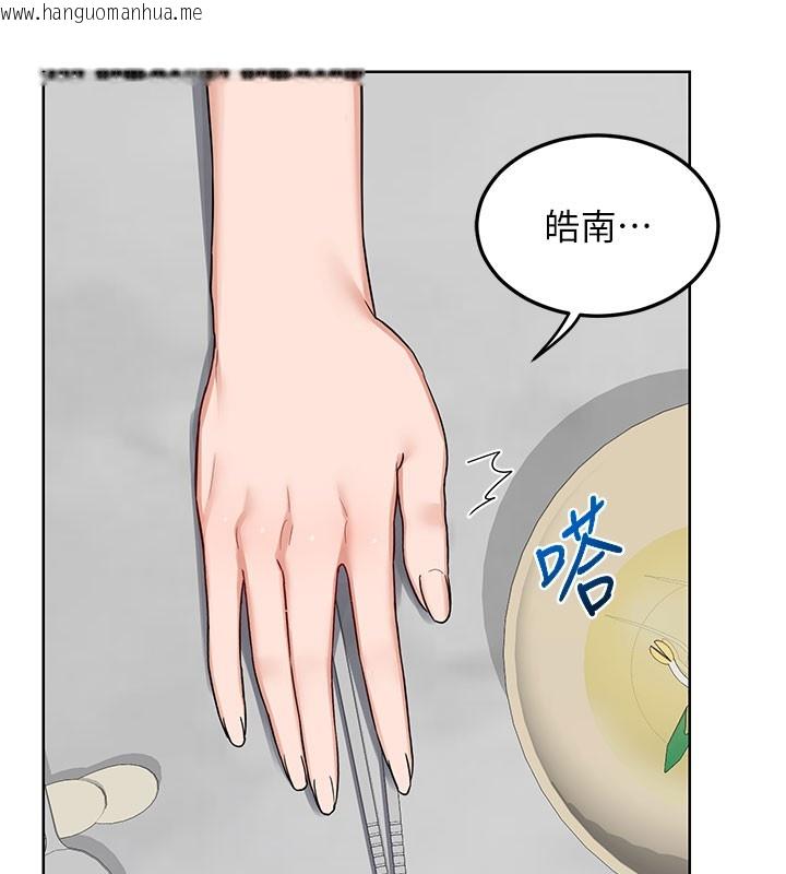 韩国漫画熟女交换计划韩漫_熟女交换计划-第44话-自己对儿子张开小穴在线免费阅读-韩国漫画-第37张图片
