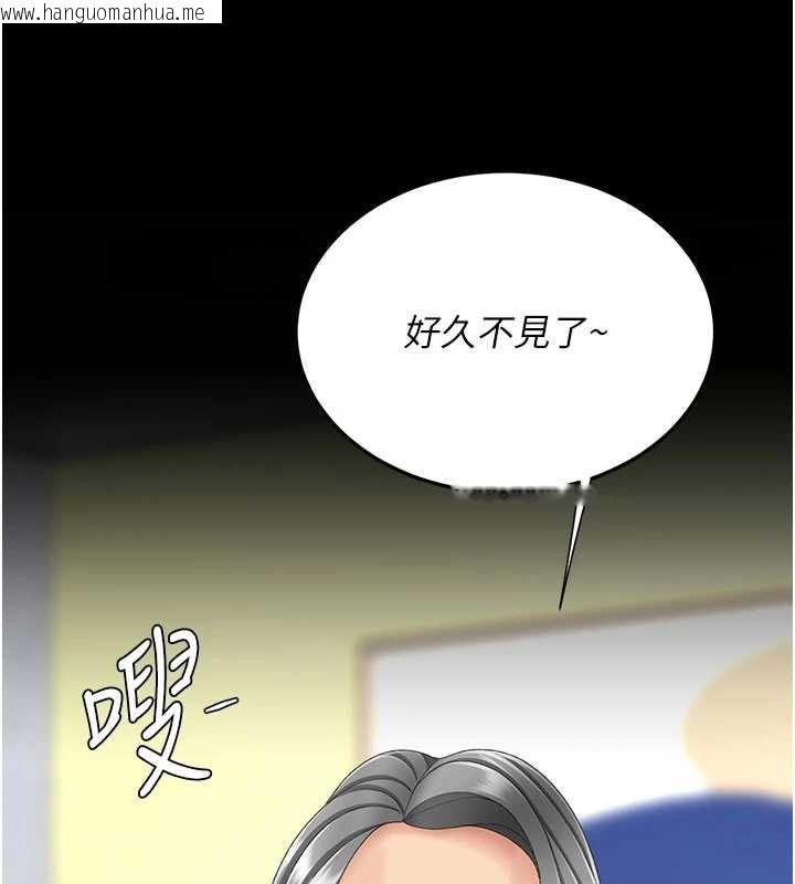 韩国漫画复仇母女丼韩漫_复仇母女丼-第126话-雨夜中互相取暖在线免费阅读-韩国漫画-第13张图片