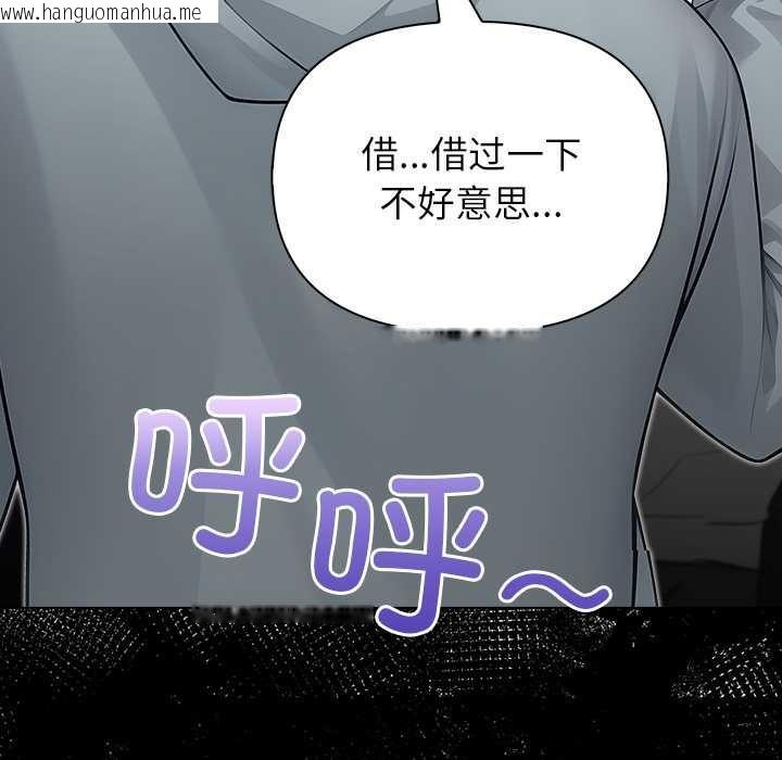 韩国漫画偿不尽的债韩漫_偿不尽的债-第2话在线免费阅读-韩国漫画-第147张图片
