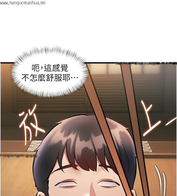 韩国漫画特色新视界韩漫_特色新视界-第13话-初尝人体盛在线免费阅读-韩国漫画-第132张图片