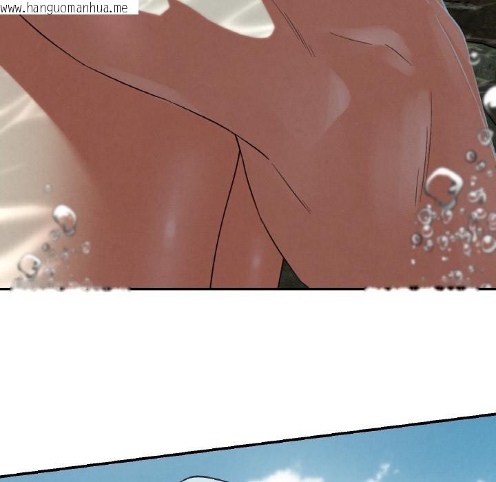 韩国漫画危险同学会韩漫_危险同学会-第91话在线免费阅读-韩国漫画-第143张图片