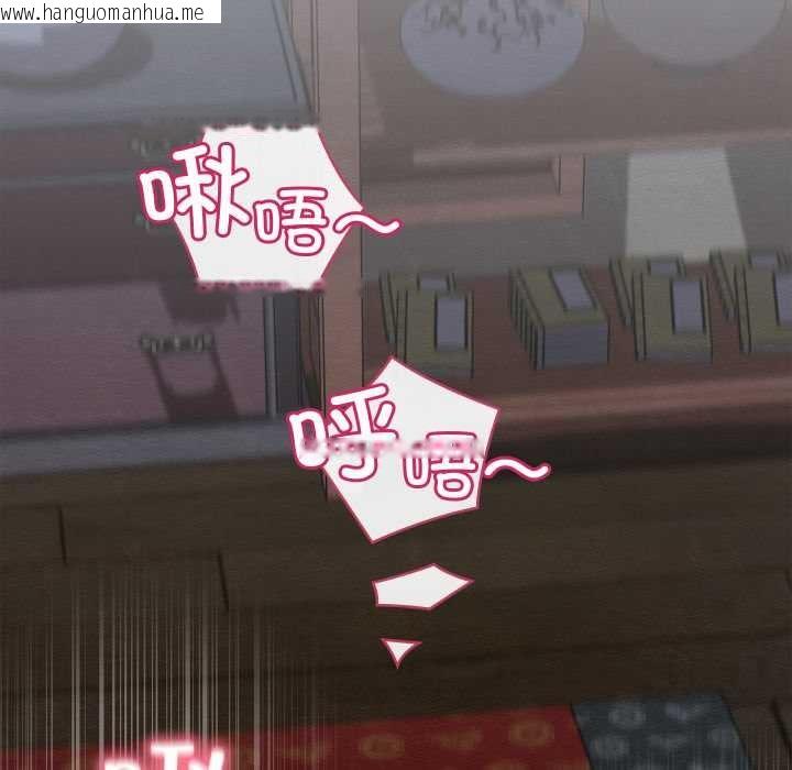 韩国漫画亲密宝鉴韩漫_亲密宝鉴-第44话在线免费阅读-韩国漫画-第31张图片