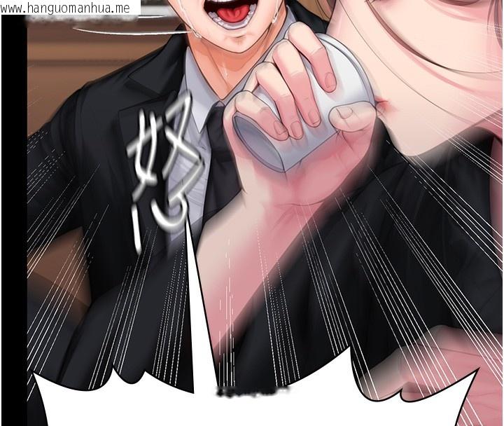 韩国漫画守护妳韩漫_守护妳-第4话-母亲不为人知的秘密在线免费阅读-韩国漫画-第183张图片