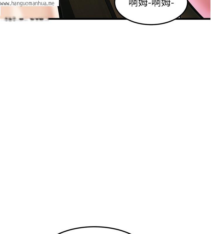 韩国漫画特色新视界韩漫_特色新视界-第13话-初尝人体盛在线免费阅读-韩国漫画-第74张图片