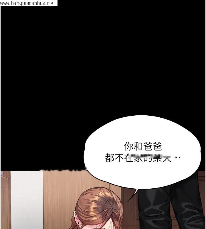 韩国漫画守护妳韩漫_守护妳-第4话-母亲不为人知的秘密在线免费阅读-韩国漫画-第206张图片