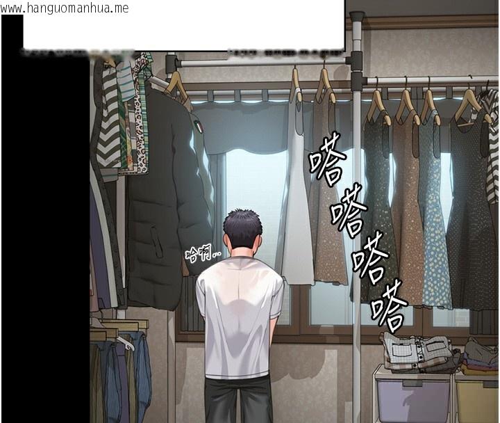 韩国漫画守护妳韩漫_守护妳-第2话-以俊彪为楷模在线免费阅读-韩国漫画-第59张图片