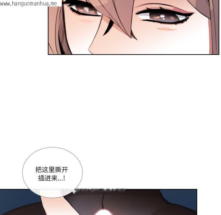 韩国漫画请与我私语韩漫_请与我私语-第24话在线免费阅读-韩国漫画-第21张图片