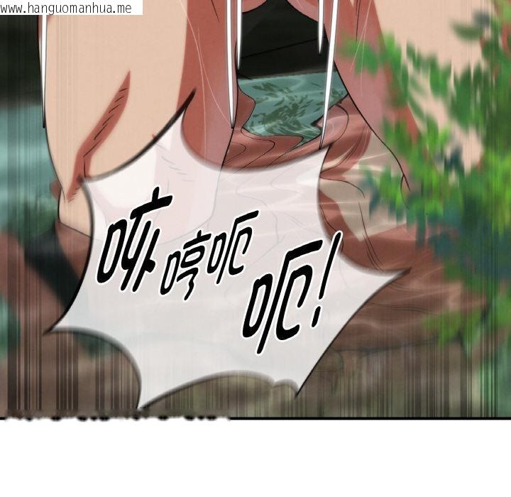 韩国漫画危险同学会韩漫_危险同学会-第91话在线免费阅读-韩国漫画-第103张图片