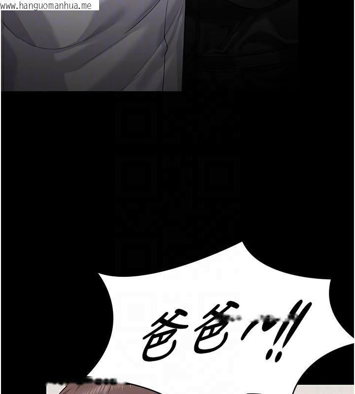 韩国漫画守护妳韩漫_守护妳-第4话-母亲不为人知的秘密在线免费阅读-韩国漫画-第87张图片