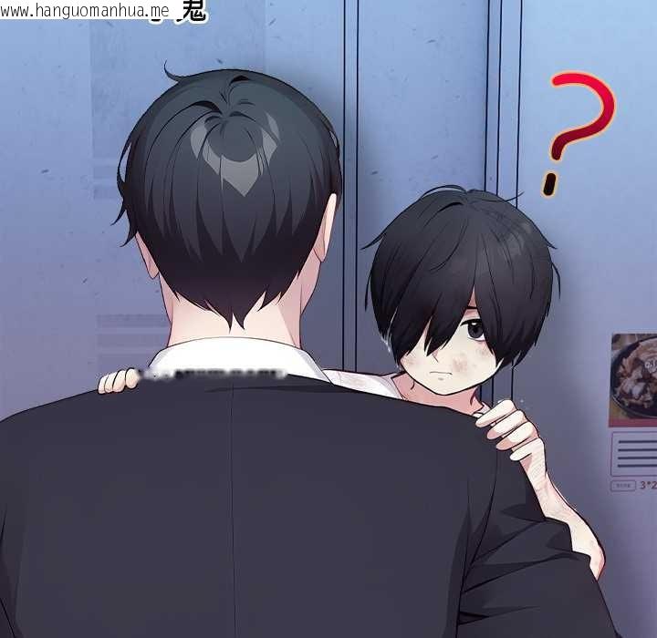 韩国漫画偿不尽的债韩漫_偿不尽的债-第1话在线免费阅读-韩国漫画-第61张图片