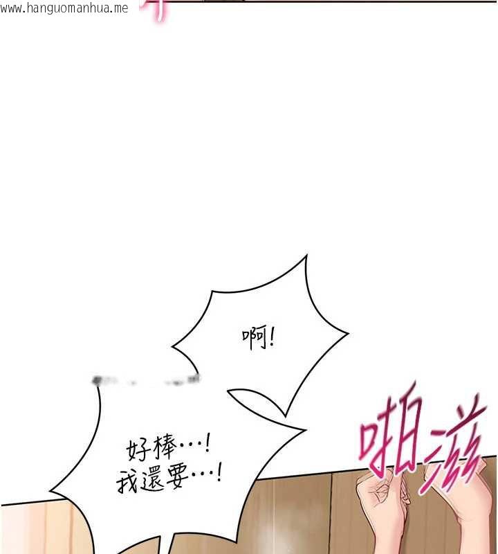 韩国漫画Set-up!排球少女韩漫_Set-up!排球少女-第71话-切身体验性爱的美好在线免费阅读-韩国漫画-第72张图片