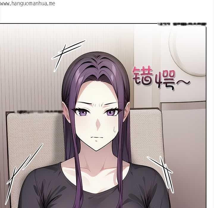 韩国漫画偿不尽的债韩漫_偿不尽的债-第1话在线免费阅读-韩国漫画-第90张图片