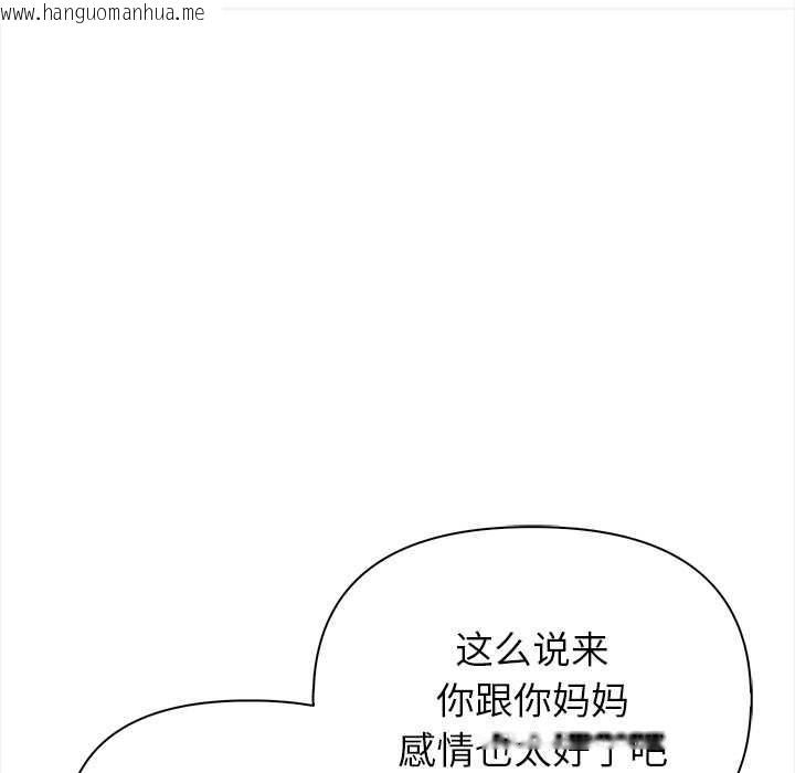 韩国漫画偿不尽的债韩漫_偿不尽的债-第1话在线免费阅读-韩国漫画-第236张图片