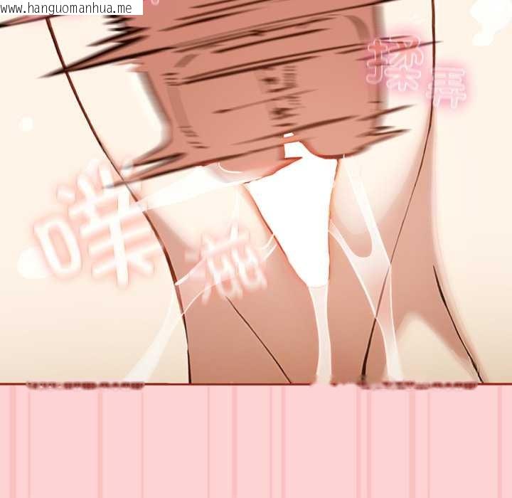 韩国漫画调教开关：第二季韩漫_调教开关：第二季-第11话在线免费阅读-韩国漫画-第82张图片