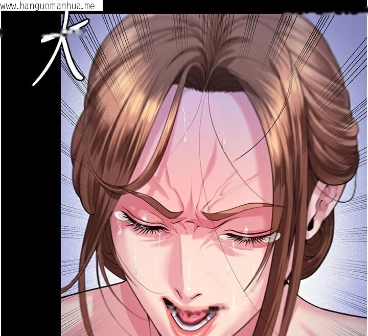 韩国漫画守护妳韩漫_守护妳-第4话-母亲不为人知的秘密在线免费阅读-韩国漫画-第31张图片