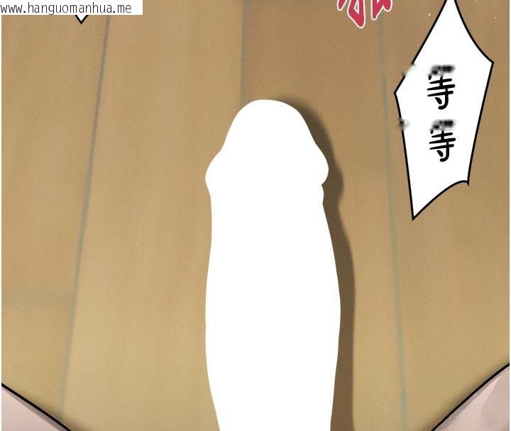 韩国漫画堕落物语2韩漫_堕落物语2-第33话-跨越道德的界线在线免费阅读-韩国漫画-第19张图片