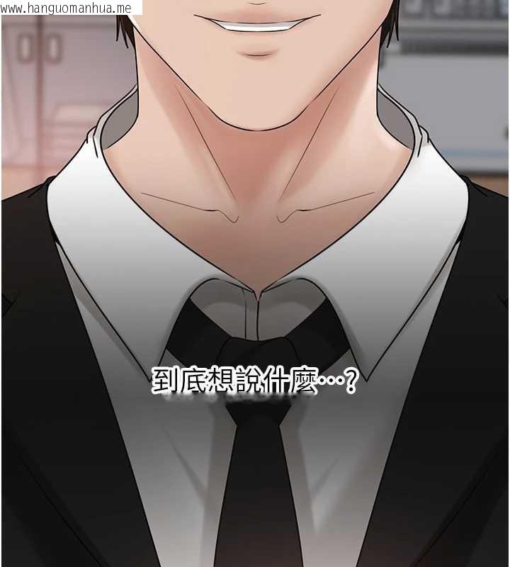 韩国漫画岳母为何那样韩漫_岳母为何那样-第77话-在女儿面前与女婿苟且在线免费阅读-韩国漫画-第157张图片