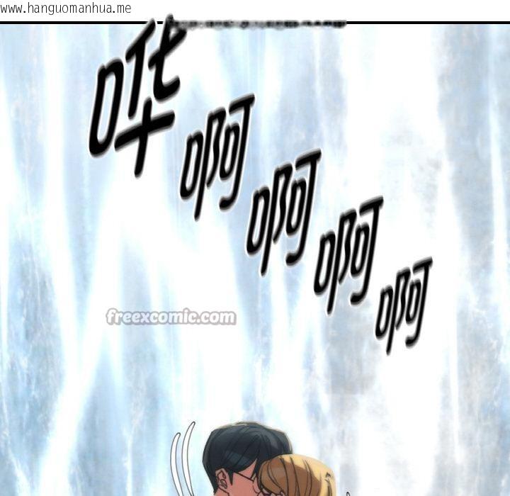 韩国漫画危险同学会韩漫_危险同学会-第91话在线免费阅读-韩国漫画-第70张图片