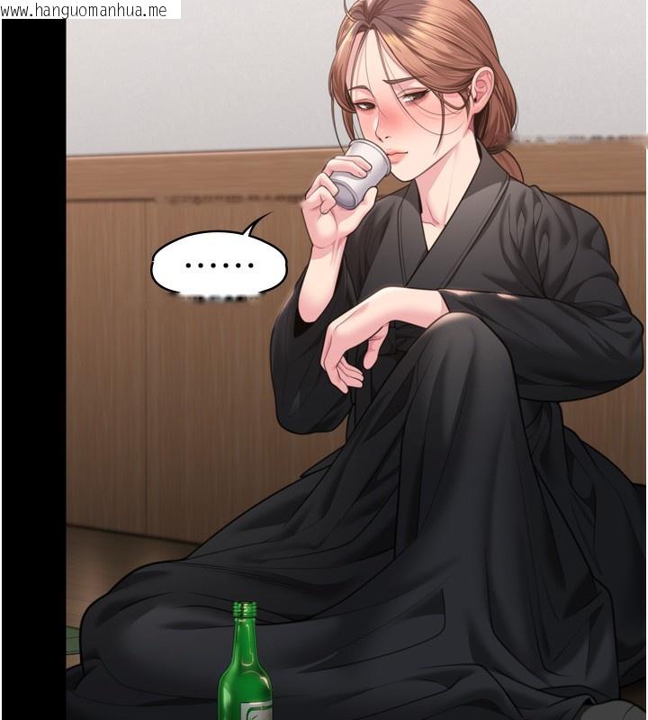 韩国漫画守护妳韩漫_守护妳-第6话-一夕直达堕落深渊在线免费阅读-韩国漫画-第90张图片