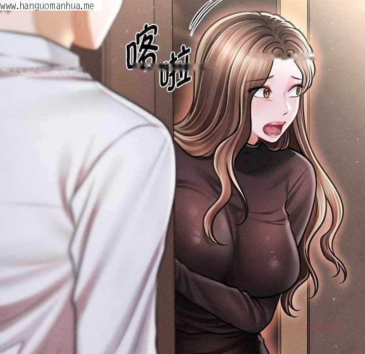 韩国漫画会长家的小儿子韩漫_会长家的小儿子-第39话在线免费阅读-韩国漫画-第120张图片