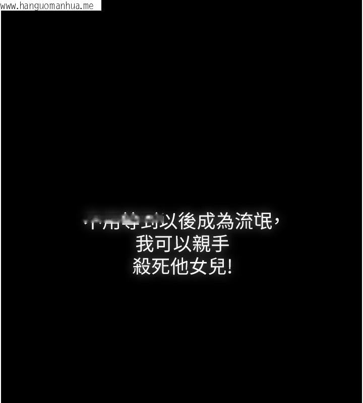 韩国漫画守护妳韩漫_守护妳-第6话-一夕直达堕落深渊在线免费阅读-韩国漫画-第212张图片