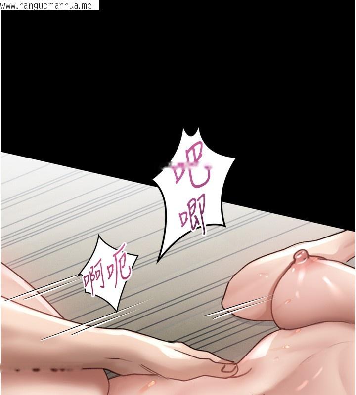 韩国漫画堕落物语2韩漫_堕落物语2-第33话-跨越道德的界线在线免费阅读-韩国漫画-第158张图片