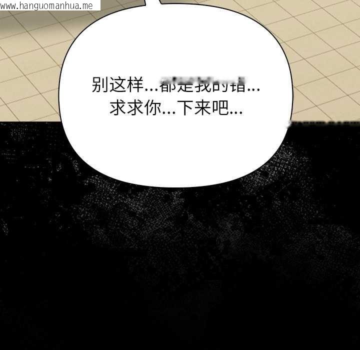 韩国漫画偿不尽的债韩漫_偿不尽的债-第2话在线免费阅读-韩国漫画-第164张图片