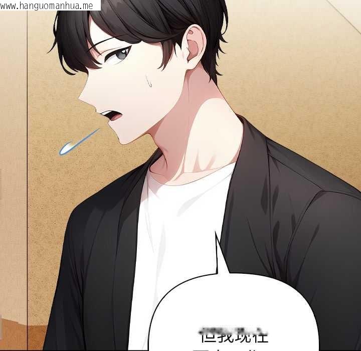 韩国漫画偿不尽的债韩漫_偿不尽的债-第2话在线免费阅读-韩国漫画-第60张图片