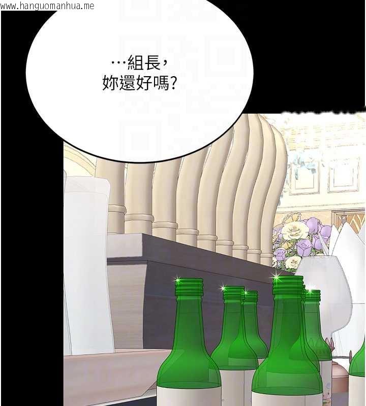 韩国漫画复仇母女丼韩漫_复仇母女丼-第126话-雨夜中互相取暖在线免费阅读-韩国漫画-第80张图片