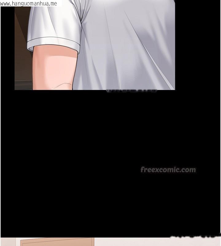 韩国漫画守护妳韩漫_守护妳-第2话-以俊彪为楷模在线免费阅读-韩国漫画-第28张图片