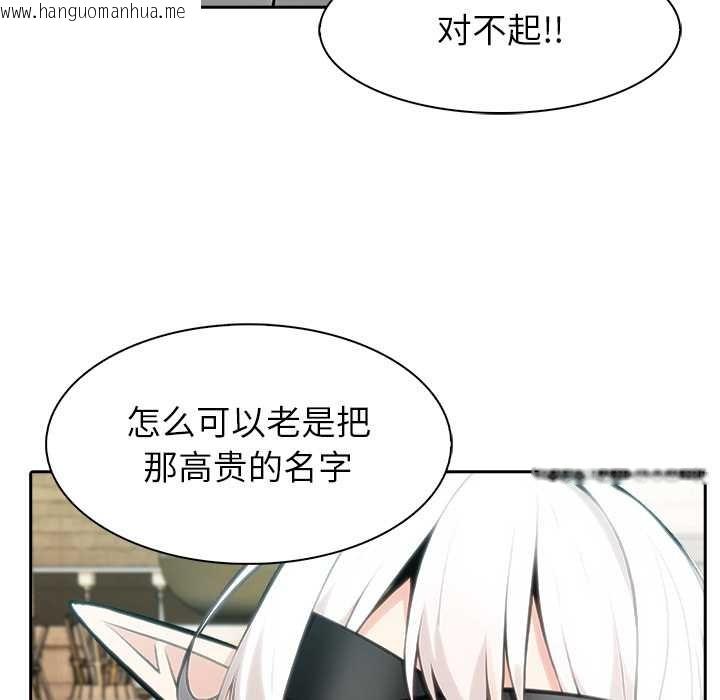韩国漫画异世界骑士团长韩漫_异世界骑士团长-第42话在线免费阅读-韩国漫画-第55张图片