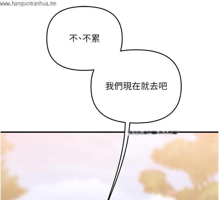 韩国漫画玩转学姐韩漫_玩转学姐-第85话-一起去看色情电影吧!在线免费阅读-韩国漫画-第119张图片