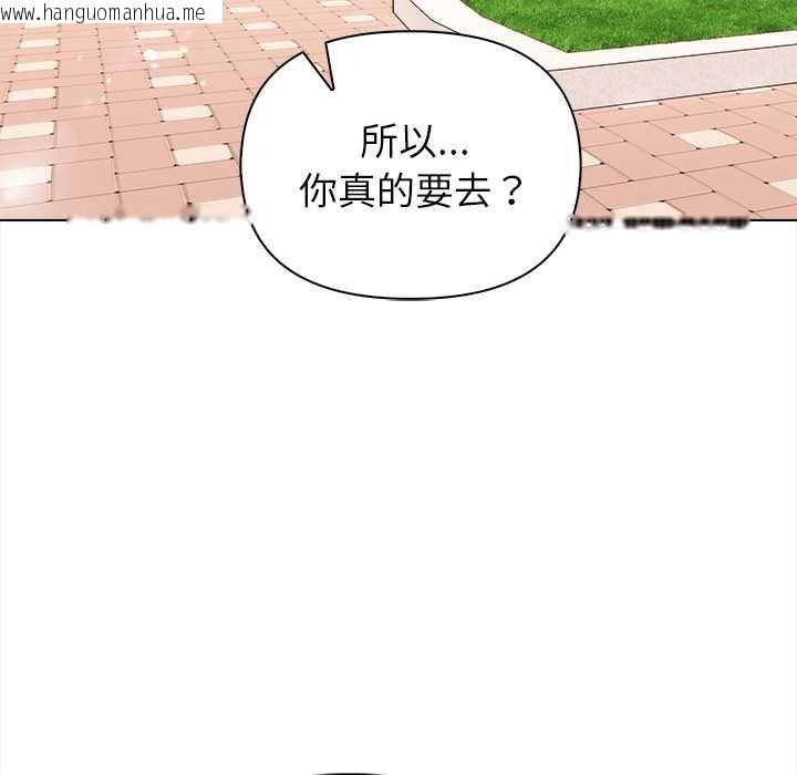 韩国漫画偿不尽的债韩漫_偿不尽的债-第2话在线免费阅读-韩国漫画-第185张图片