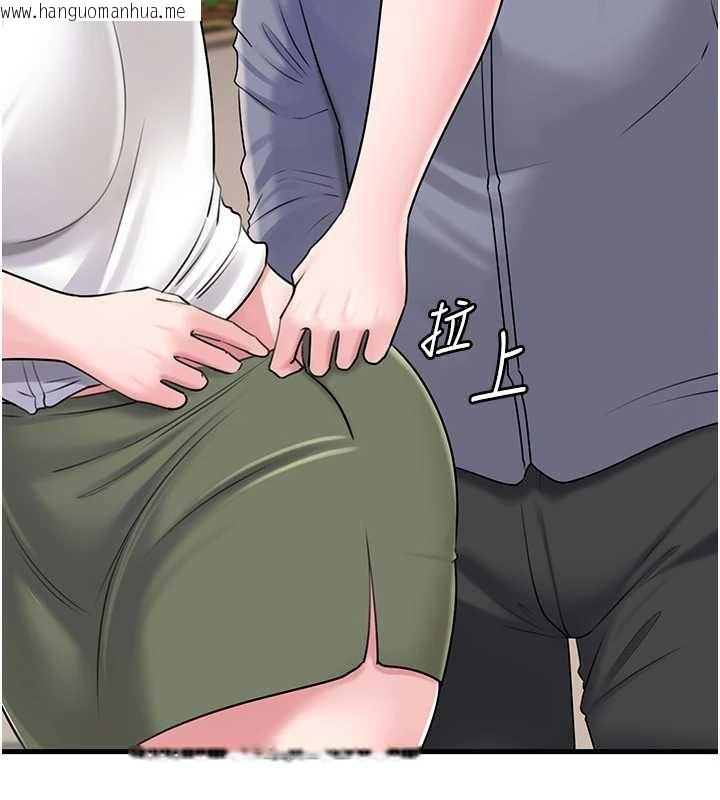 韩国漫画岳母为何那样韩漫_岳母为何那样-第77话-在女儿面前与女婿苟且在线免费阅读-韩国漫画-第93张图片