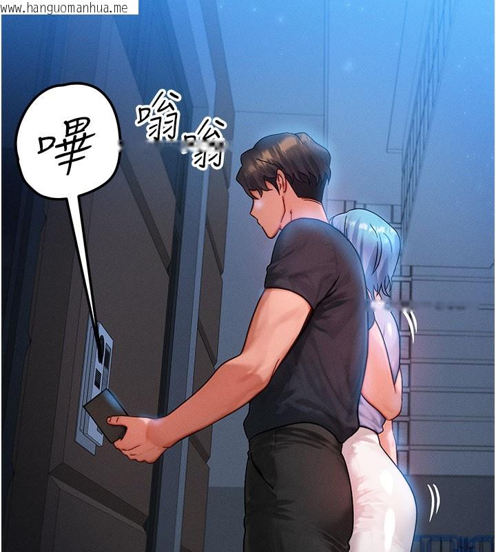 韩国漫画等价交换人生韩漫_等价交换人生-第36话-要不要…留下来过夜?在线免费阅读-韩国漫画-第15张图片