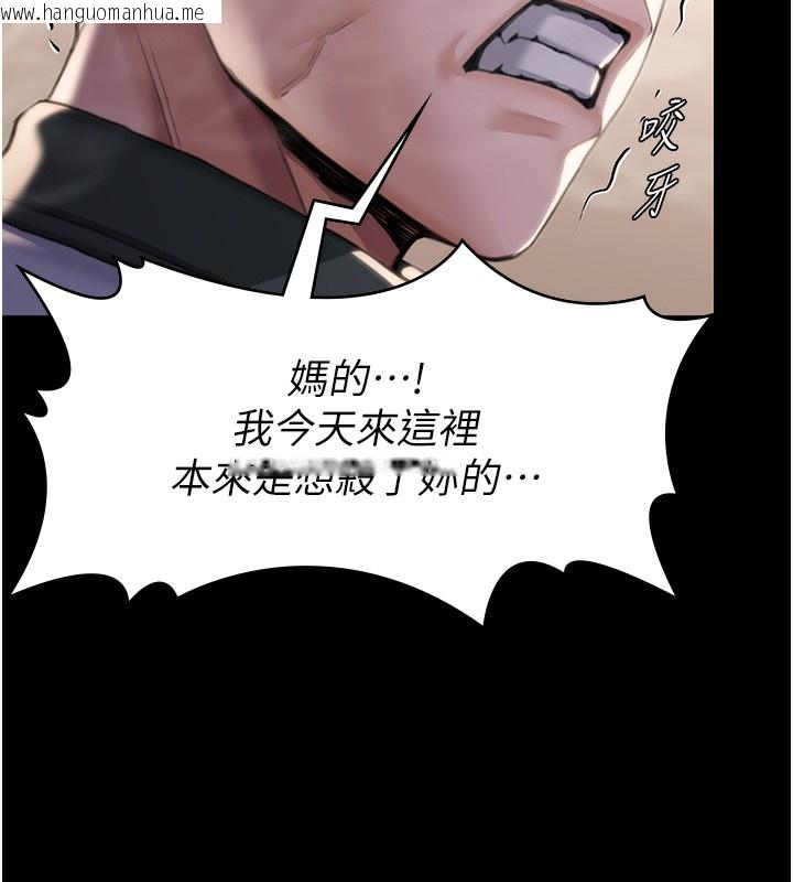 韩国漫画守护妳韩漫_守护妳-第2话-以俊彪为楷模在线免费阅读-韩国漫画-第11张图片