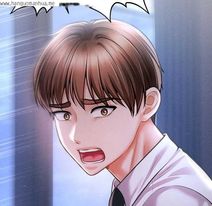 韩国漫画会长家的小儿子韩漫_会长家的小儿子-第39话在线免费阅读-韩国漫画-第150张图片